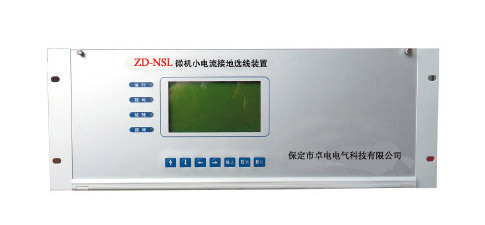 ZD-NSL型微�C小�流